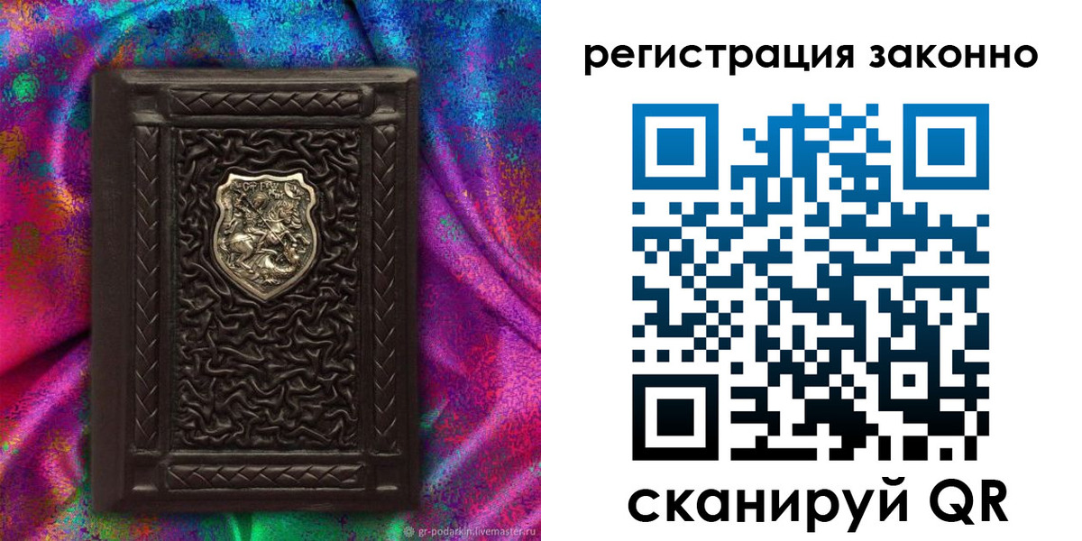 временная регистрация в квартире в Ульяновске