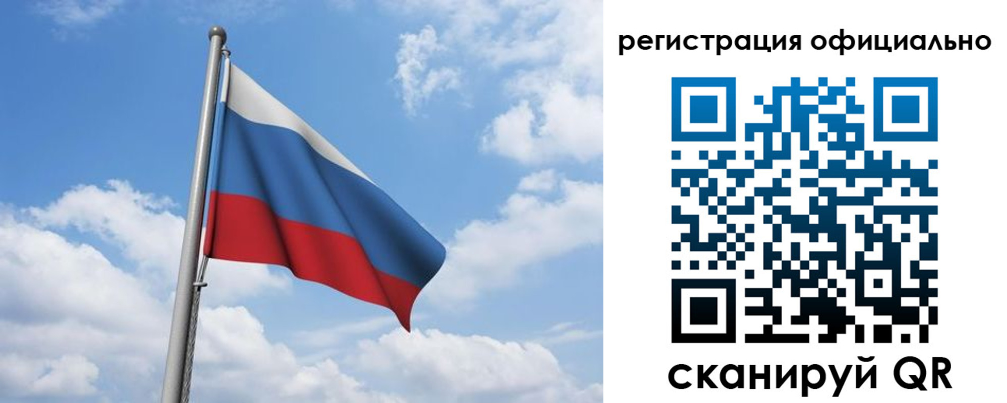 прописка для школы в Ульяновске